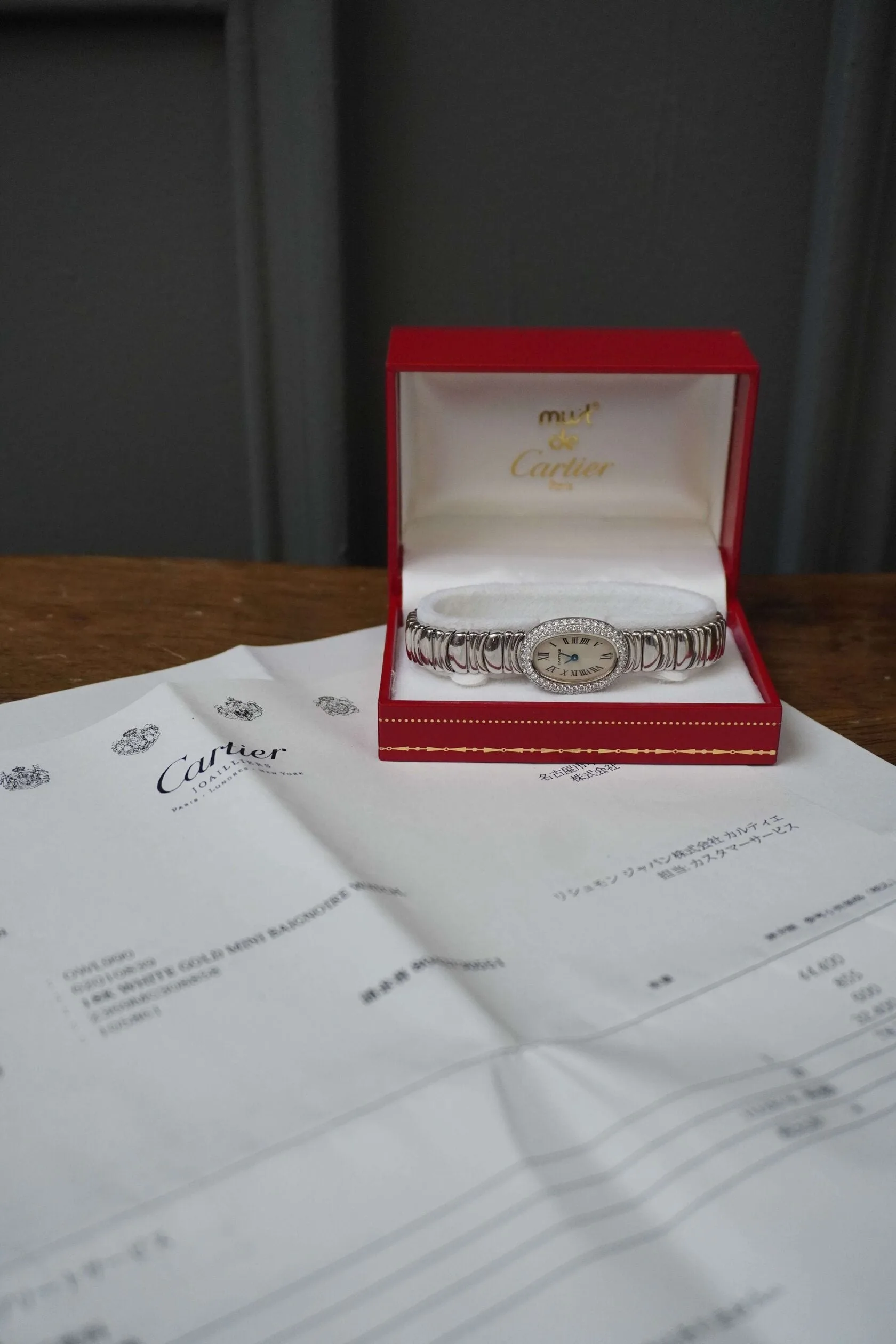 Cartier Baignoire 4